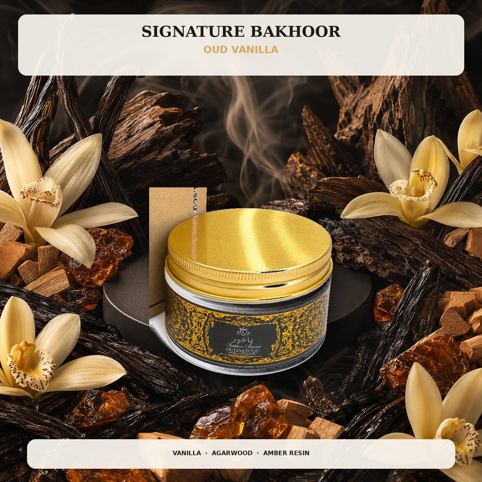 Oud Vanilla Bakhoor Incense – 80g | Long-Lasting Arabic Home Fragrance Gift Box