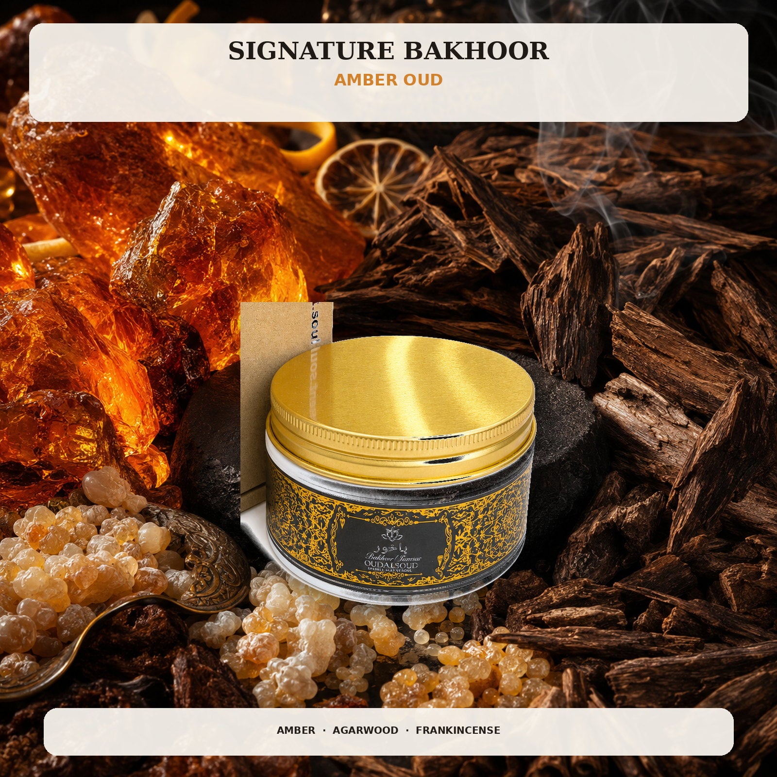 Amber Oud Bakhoor Incense – 80g | Long-Lasting Rich Arabic Home Fragrance Gift Box